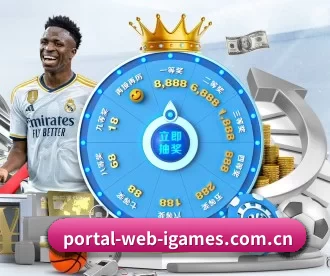 portal-web-igames.com.cn APP