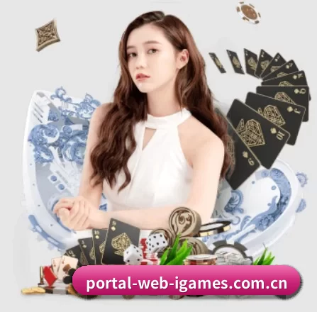 portal-web-igames.com.cn APP 界面
